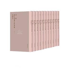 民国稀见话剧史料汇编及研究-技术教育社区