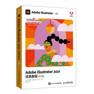 Adobe Illustrator 2021̳(ɫ)