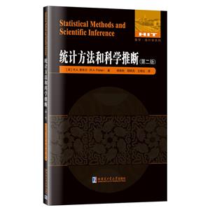 统计方法和科学推断.第二版-技术教育社区