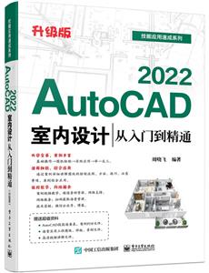 Ķ--AutoCAD 2022ƴŵͨ()