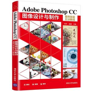 Adobe Photoshop CC ͼʵѵ̳
