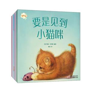 我知道·动物宝贝系列(套装全4册)-技术教育社区