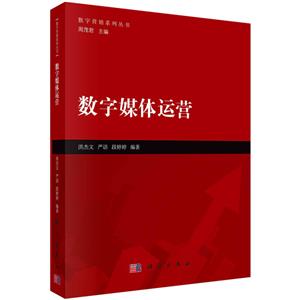 数字媒体运营-技术教育社区