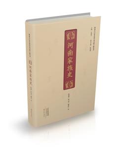 河南家族史-技术教育社区