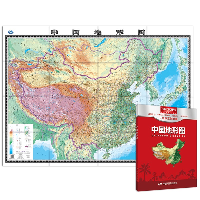 中华人民共和国地形图二全张(2022版)