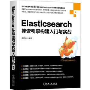 Elasticsearch湹ʵս