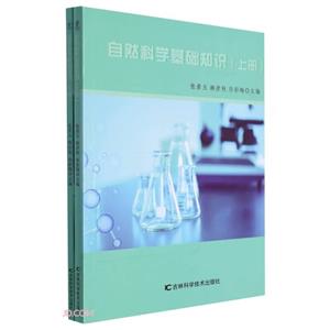 自然科学基础知识-技术教育社区