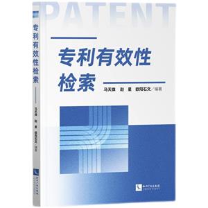 有效性检索-技术教育社区