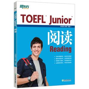 ¶ TOEFL JuniorĶ ¶ иʻ 