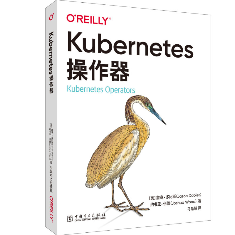 Kubernetes操作器