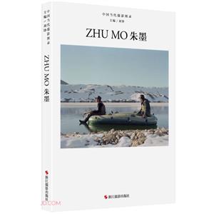 中国当代摄影图录 朱墨-技术教育社区