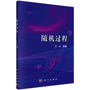 随机过程-技术教育社区