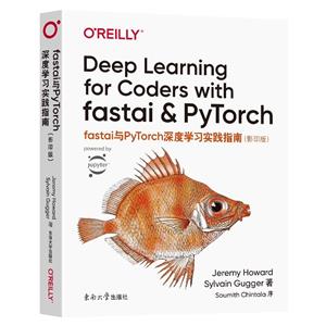 fastai与PyTorch深度学习实践指南-技术教育社区