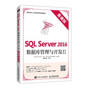 SQL Server 2016ݿ뿪:Ľΰ