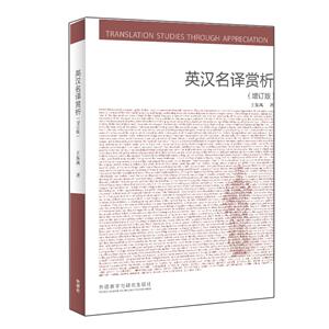 英汉名译赏析-技术教育社区