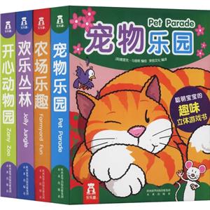 快乐动物V3.1-技术教育社区