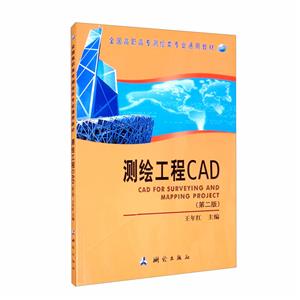 湤CAD