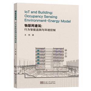 :Ϊܼ뻷:occupancy sensing envirinment-energy model