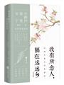 英语读物