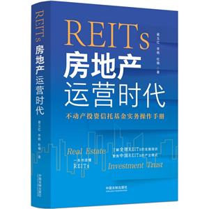 REITs(زӪʱ)