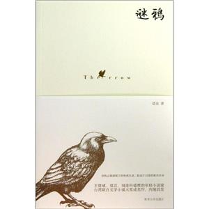 谜鸦-技术教育社区