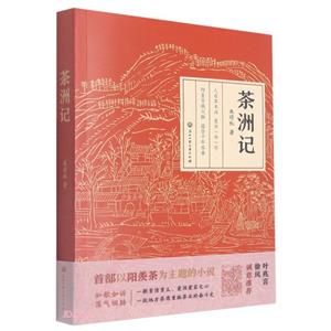 茶洲记-技术教育社区