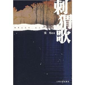 刺猬歌-技术教育社区