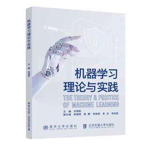 机器学习理论与实践-技术教育社区