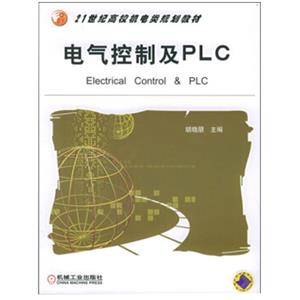 电气控制及PLC-技术教育社区