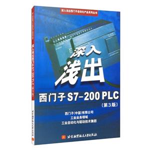 ǳS7-200PLC(3)(ڸ1)
