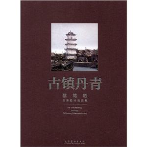 :ȡͻ:Cai Duqu oil painting collection of Anhai