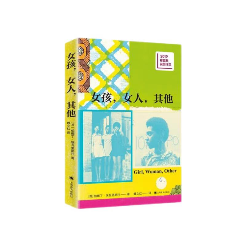 女孩,女人,其他