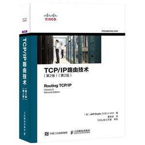 TCP/IP·ɼ 2 (2)