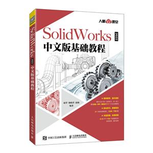 SolidWorks 2022İ̳