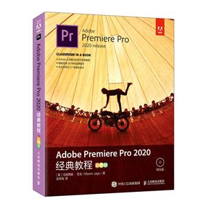 Adobe Premiere Pro 2020̳(ɫ)