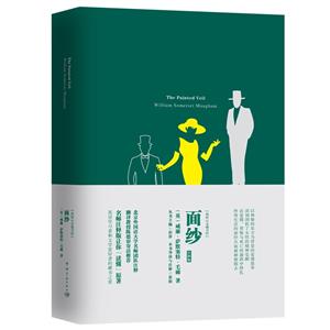 我的心灵藏书馆-面纱-技术教育社区