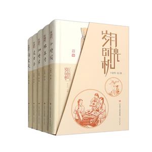 岁月时光机-技术教育社区