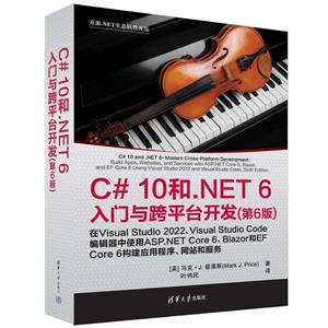 C# 10  .NET 6ƽ̨(6)