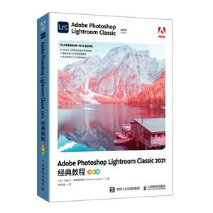 Adobe Photoshop Lightroom Classic 2021̳(ɫ)