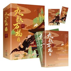 九叔万福 终结篇-技术教育社区