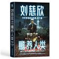 少儿英语