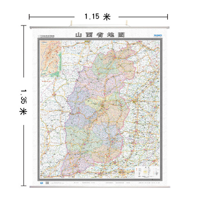 山西省地图(盒装 无拼缝)