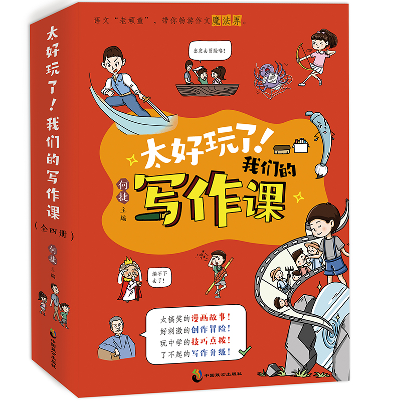 来到创意世界