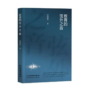 教育的弦外之音-技术教育社区