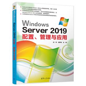 Windows Server 2019áӦ