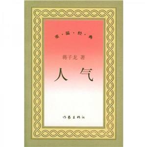 人气-技术教育社区