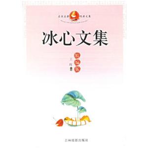 名家名著经典文集-三毛文集-技术教育社区