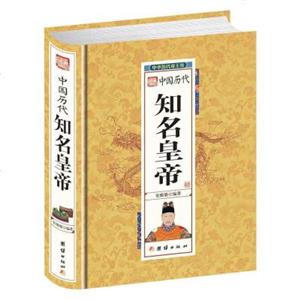 乾隆皇帝:云暗凤阙-技术教育社区