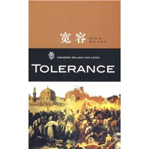 宽容-技术教育社区