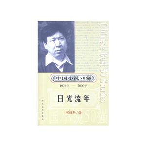 日光流年-技术教育社区